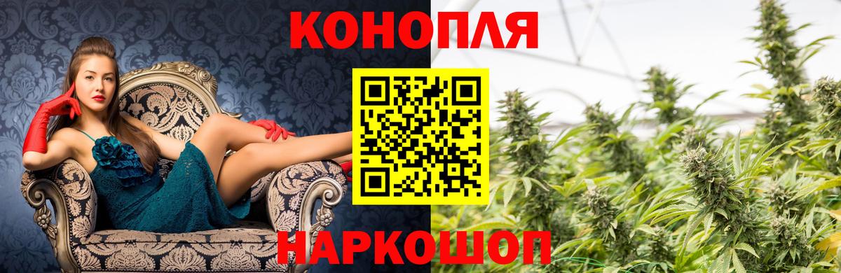 Шишки марихуана White Widow  Бошки Шишки Amnesia  МАРИХУАНА гибрид  Вход с VPN  Удомля  Каннабис гибрид 